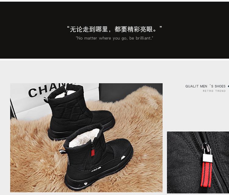 Cotton shoes W0881 high-top velvet warm snow boots outdoor sports boots