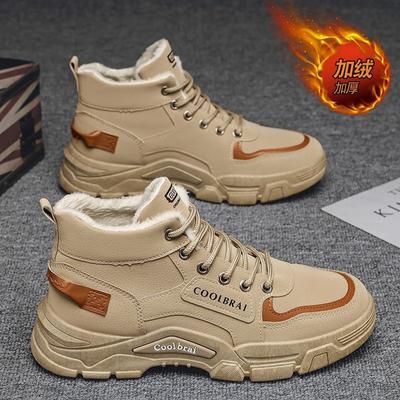 Botas y botas altas