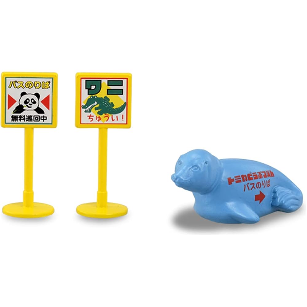 TAKARA TOMY Tomica Zoo Playset Toy with Mini Cars for Ages 3 and Up