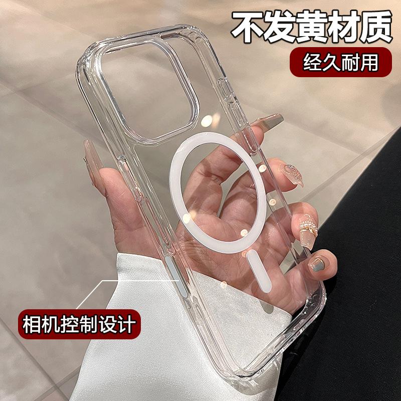 Magnetic attraction is suitable for 16promax mobile phone case 2024 new female 16 transparent advanced sense super fire 16pm all-inclusive anti-drop