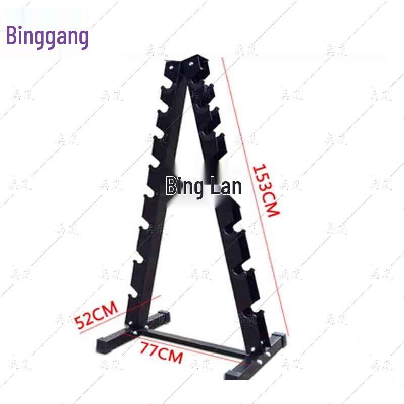 Commercial & Home Gym Dumbbell Rack
