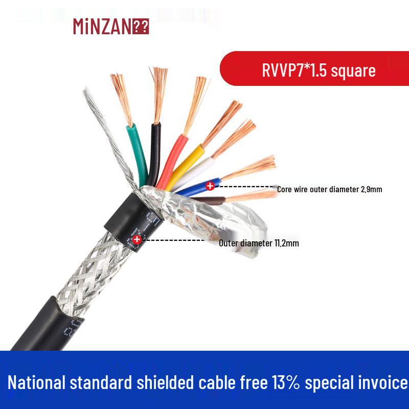 Pure Copper Shielded RVVP Signal Cable, 5-8 Core, 0.5-0.75 Sq mm, Audio Control