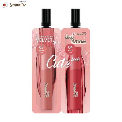 Dewy Mix Match Velvet Lip 3g. 03 Nudy Pink 04 Rosy Pink - Thai Cosmetic