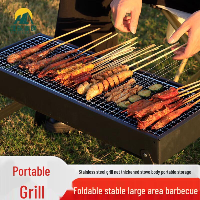 Hanle Meitu Compact Portable Outdoor Charcoal BBQ Grill