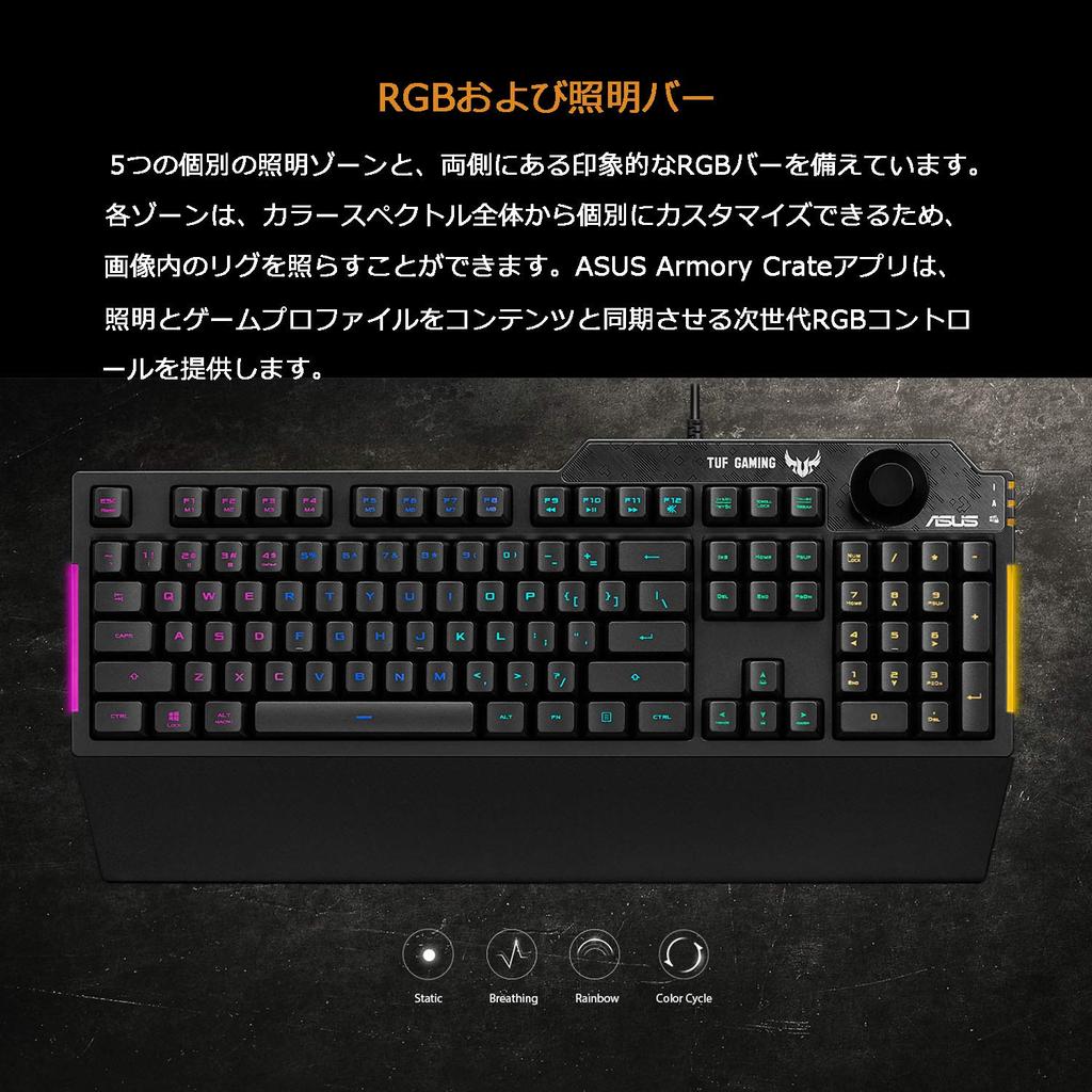 ASUS Gaming Keyboard RA04 TUF GAMING Dedicated Volume Knob Waterproof RGB Lighting Wrist Rest K1/JP