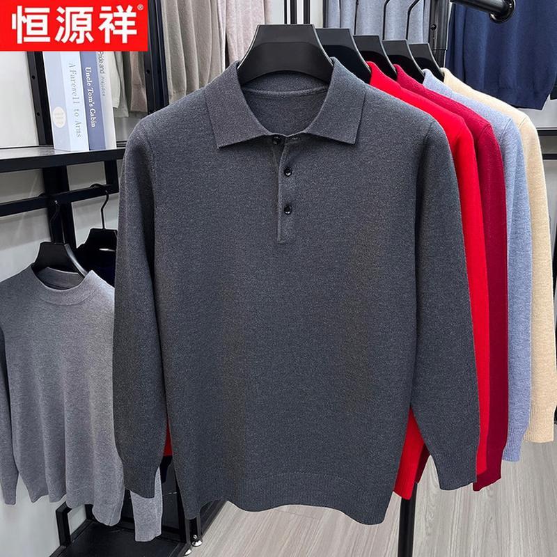 Hengyuanxiang Men's Knitted Polo Sweater