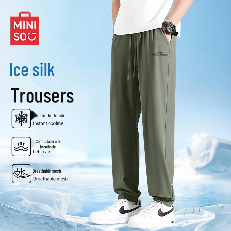 MINISO Men's Summer Ice Silk Quick-Dry Jogger Pants