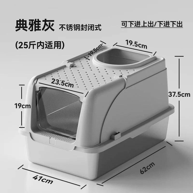 Stylish Cat Litter Box Dual-Exit Cat Toilet Stainless Steel Pet Litter Tray Odor-Proof Cats Sand Box Multi-Function Pets Bedpans