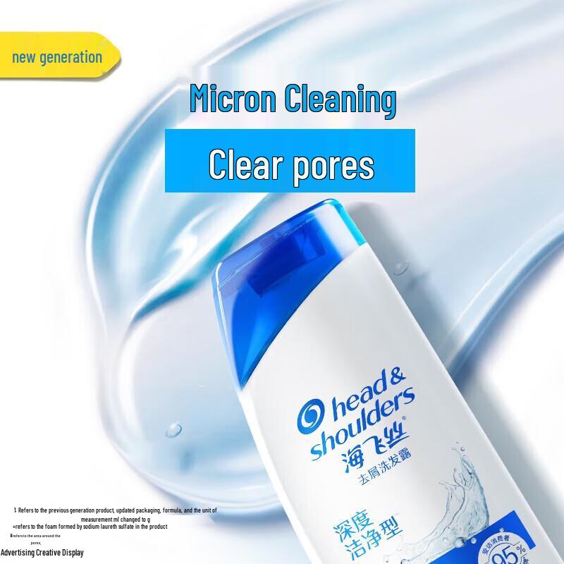 Head & Shoulders Ocean Energy Anti-Dandruff Shampoo
