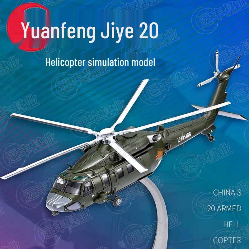 Z-20 Helicopter Die-cast Model 1:72 Scale
