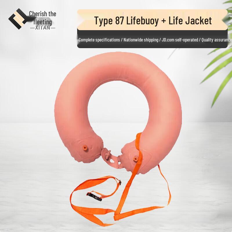 Xitan 87 Type Inflatable Lifebuoy