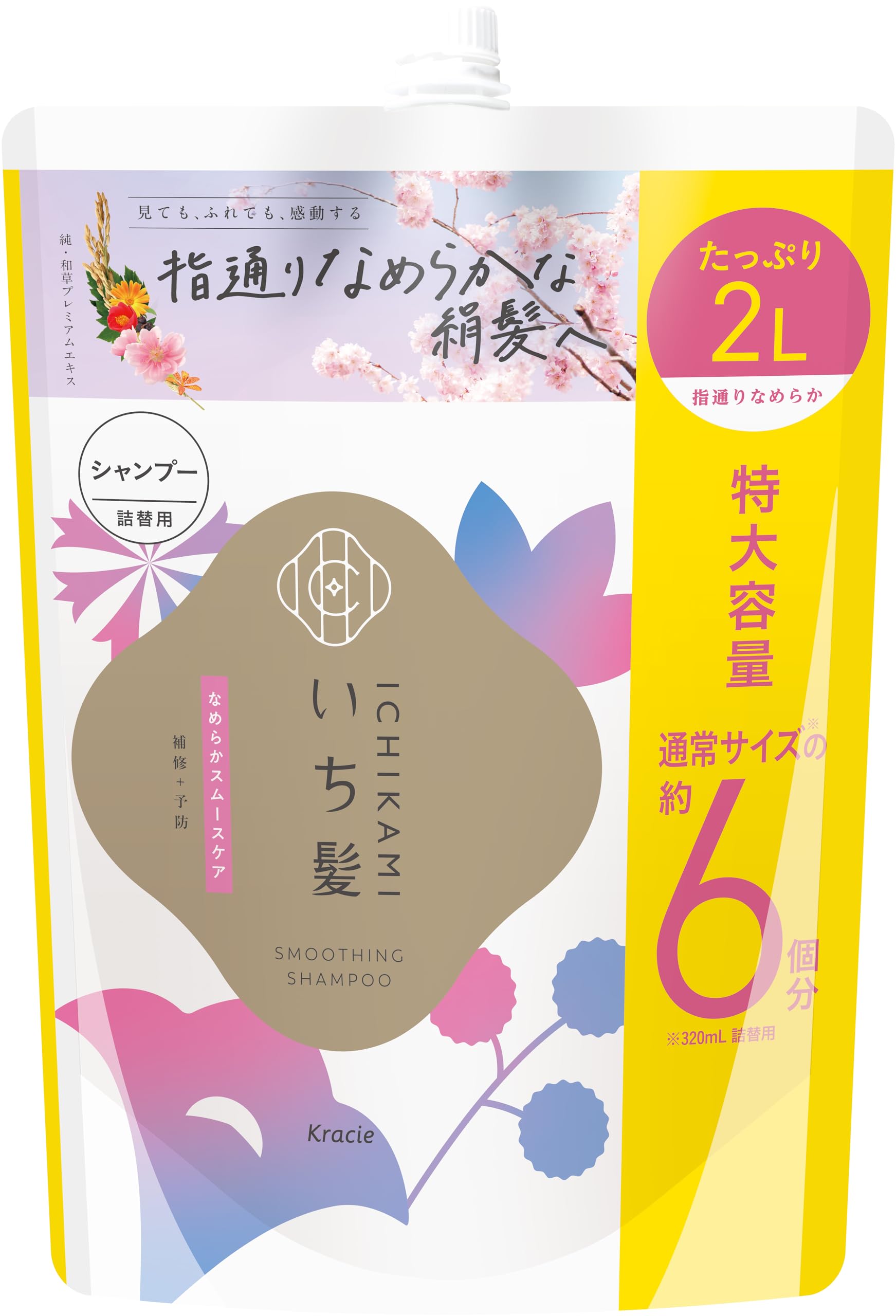 Ichikami Smooth Care Shampoo Large Capacity 2000ml Hair Damage Refill, Care, Care, Men s & Women s