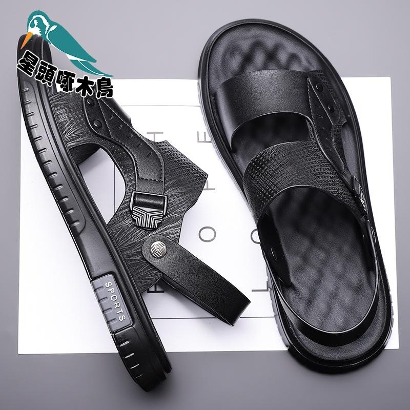 2025 men's two slippers fashionable high quality comfortable youth beach shoes outdoor soft leather sandals