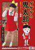 Clearstone Gegege no Kitaro Official Halloween Cosplay Cat Girl Costume for Red Women,
