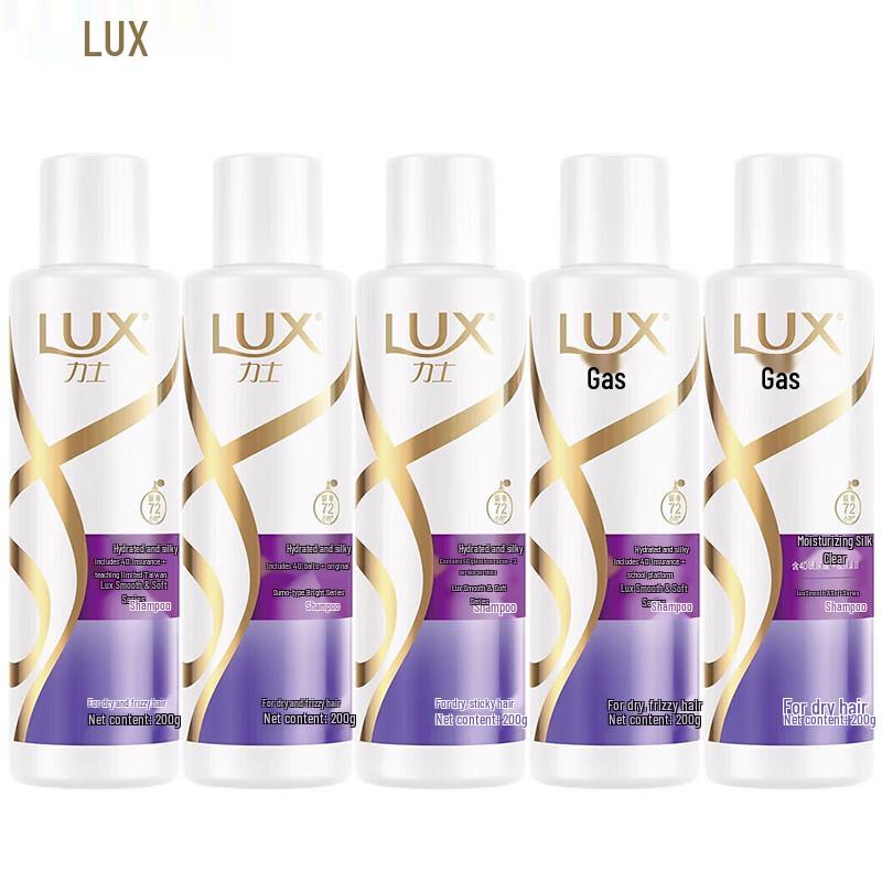 

LUX Moisturizing & Silky Brightening Shampoo