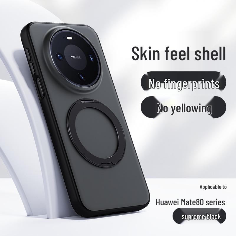 Серия Wu Jie Защитный чехол с ощущением кожи и магнитным кольцом для MATE80PRO и MATE80PROMAX Huawei Mate 80 Pro