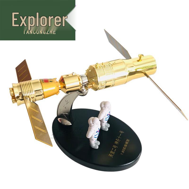 

Shenzhou 11 Tiangong 2 Spaceship Docking Model