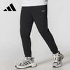 Adidas Men's Dry Cotton Running & Casual Pants JD1438