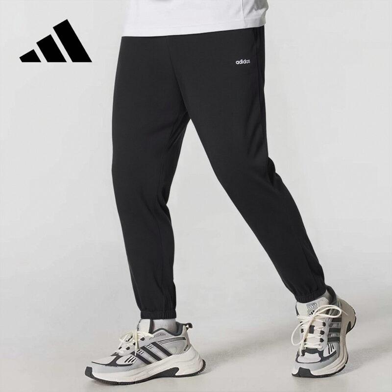 Adidas Men's Dry Cotton Running & Casual Pants JD1438