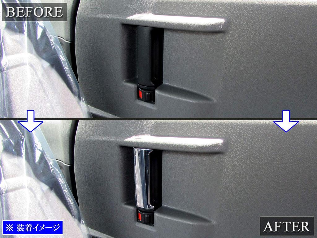 BRIGHTZ Chrome Sliding Door Inner Handle Covers Type for Toyota Move (2-Piece, B) LA850S/LA860S (INS-DHC-016)