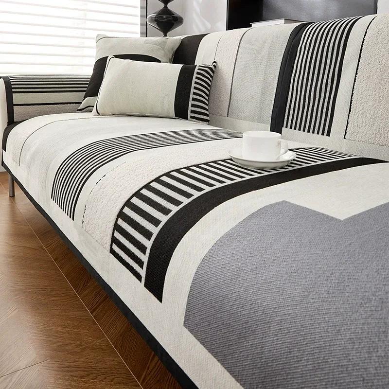 

Чехол для дивана из шенилла в скандинавскую полоску, устойчивый к царапинам, моющееся нескользящее покрытие для дивана, защита мебели для гостиной 70x70