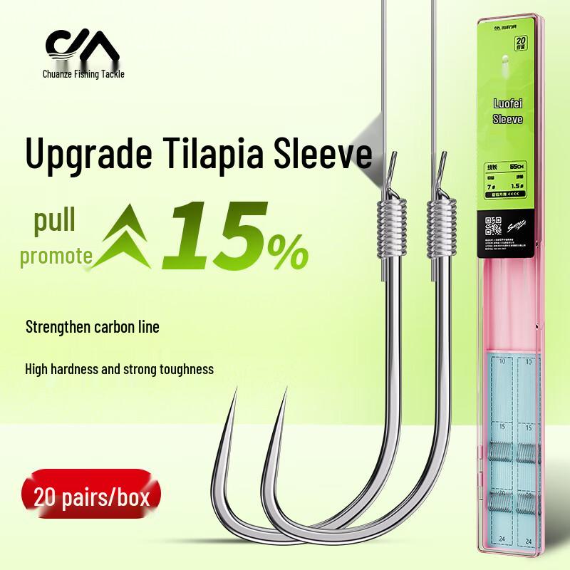 Chuanze Ready-Tied Carbon Tilapia Sleeve Double Hooks