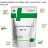 Calcium powder Pig, cow, sheep, chicken, duck and goose produce egg and milk promoting growth nutrition powd 500g