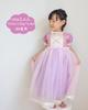 Rapunzel Long Dress Tangled Princess Halloween Birthday Gift for Grandchildren To [coto Select] (150) Children's Dress, Costume, (150 (equivalent