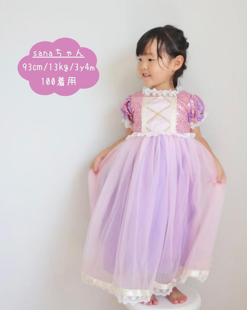 Rapunzel Long Dress Tangled Princess Halloween Birthday Gift for Grandchildren To [coto Select] (150) Children's Dress, Costume, (150 (equivalent