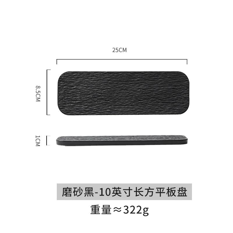 Schwarz/weißer rechteckiger Keramikteller, Marmorkeramikgeschirr, Sushi-Sashimi-Teller, Küchengeschirr, mattiertes Keramiktablett