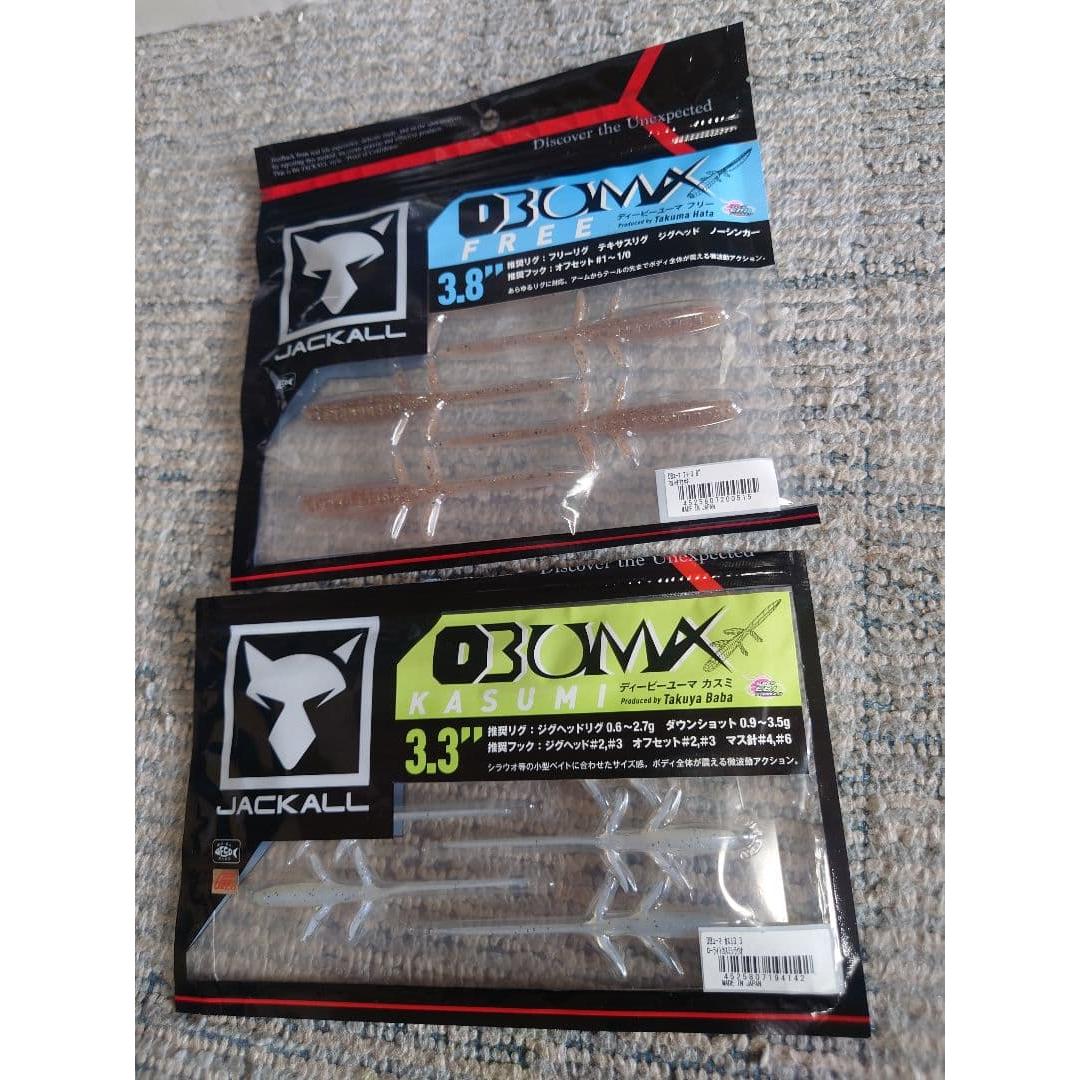 Used JACKALL O.B.O.M.A.X Soft Lure DB Yuma Set of 2