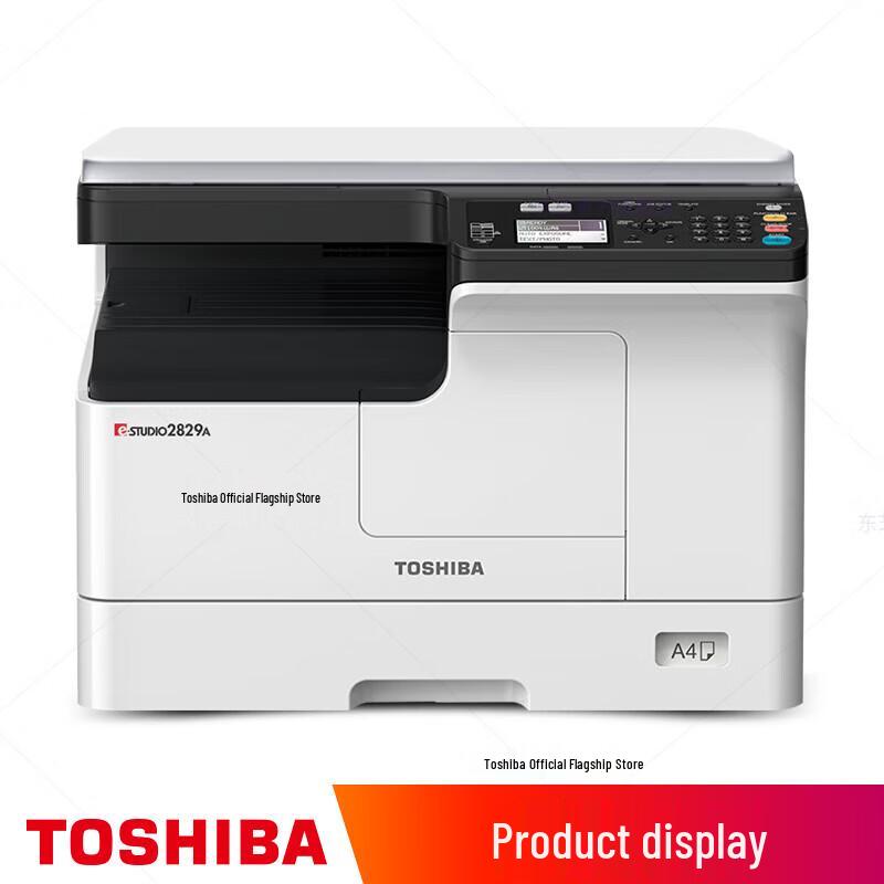 Toshiba XM2800N Monochrome Laser Multifunction Printer CN plug (adapter included)