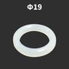 15 19 25 32 38 40 45 51 57 63 76 89 -203mm Homebrew Sanitary Food Grade VMQ Silicone Sealing Ring Gasket Seal For T-Thread Union