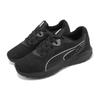 Puma Twitch Runner PTX Black White Unisex Sneakers 377506-01