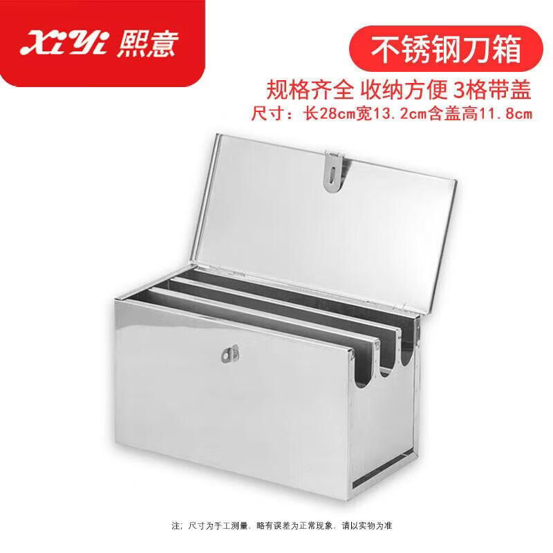Xiyi 3-Grid Stainless Steel Magnetic Knife Holder with Lid