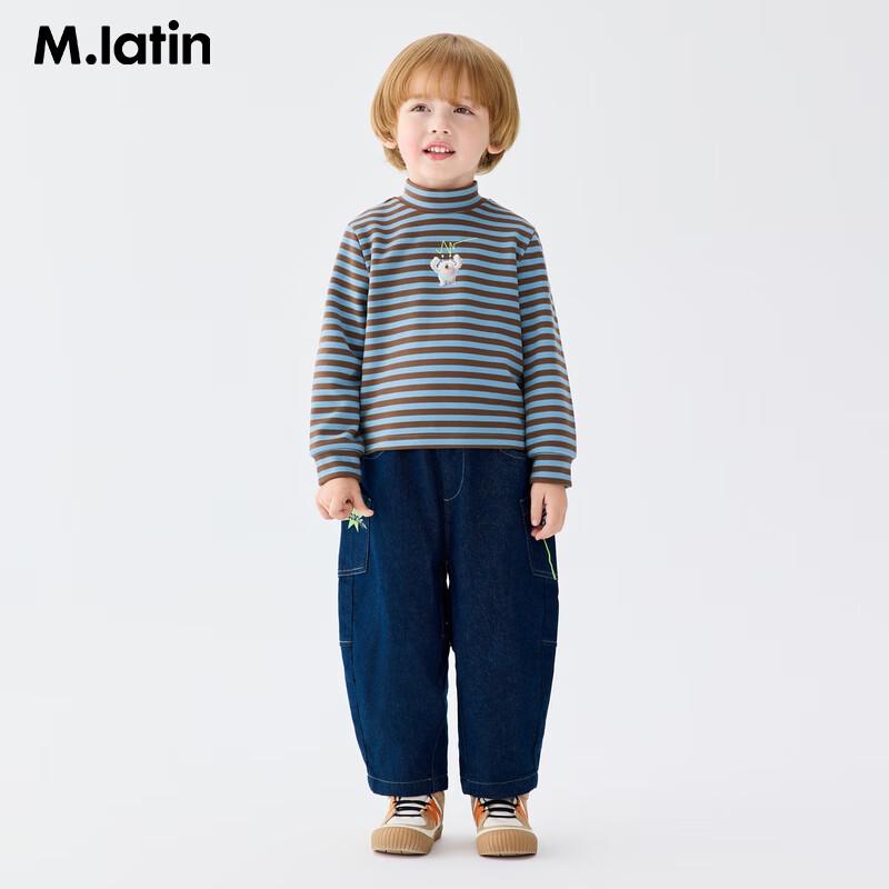 M.Latin Boys' Side-Striped Active Denim Long Pants