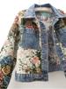 Dámská univerzální retro džínová bunda s patchworkem - Trendy dlouhý rukáv, malý límec