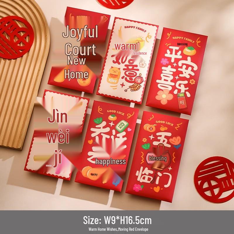 Полный набор декораций для новоселья: Подарки на новоселье и праздничные украшения