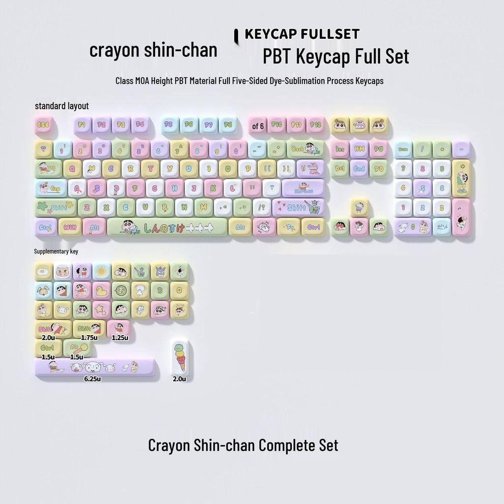 Crayon Shin-chan Cute Pink Custom PBT Keycap for Mechanical Keyboards