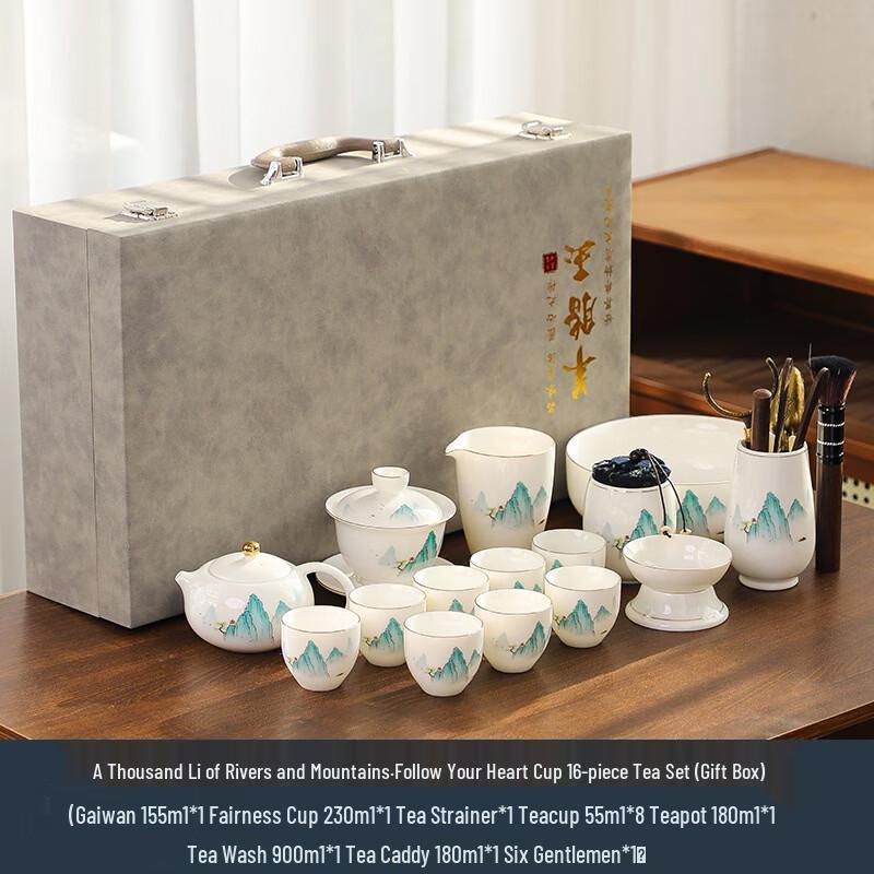 Handun Mutton Fat Jade Kung Fu Tea Set