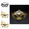 Stylish Metal Mask For Costume Parties And Halloween Events Intricate Cutouts