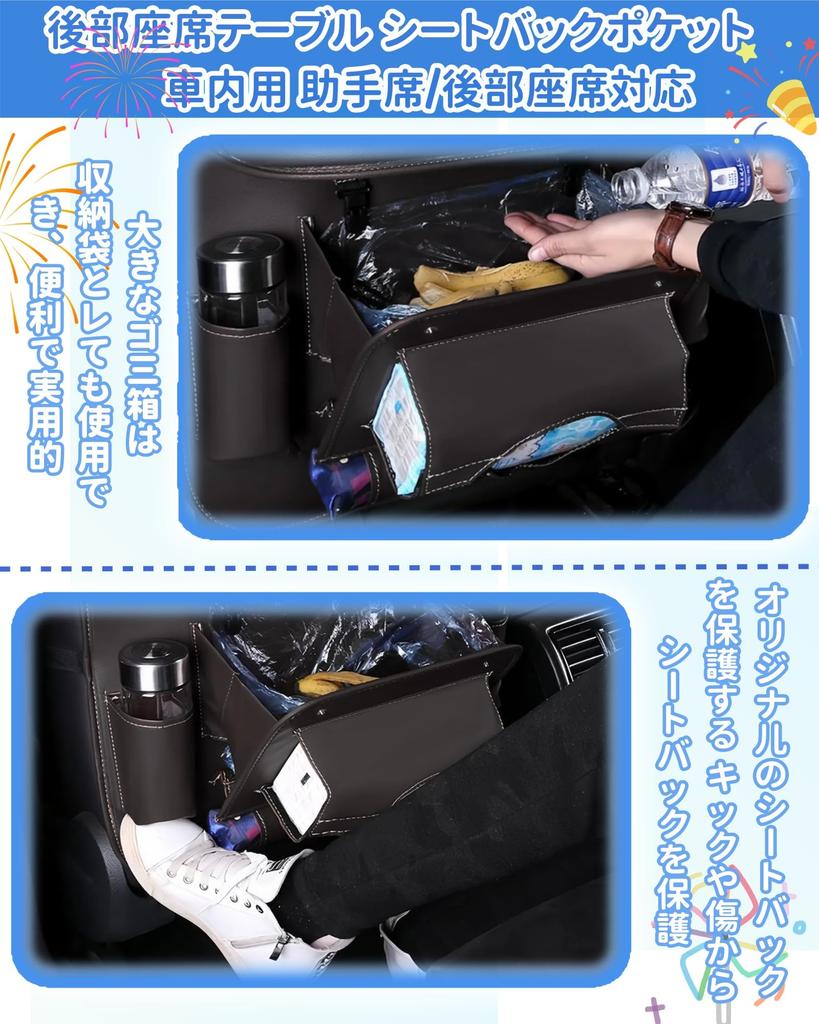 Latest Model Rear Seat Seat Back Simultaneous Installation on Both Left and Right Family Car Convenience Large No Tools Compatible with All Car with