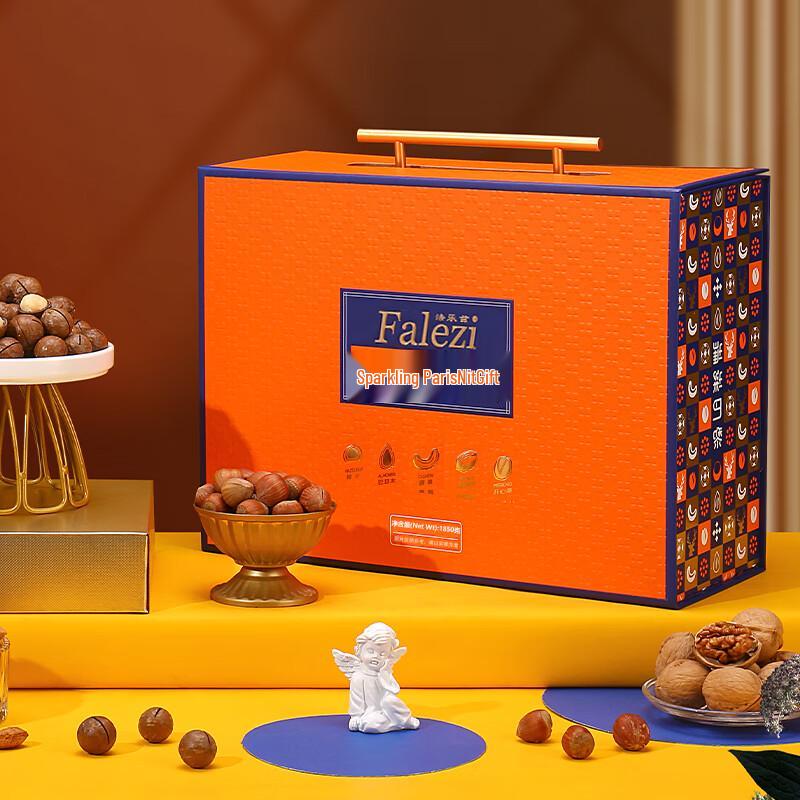 Falezi Premium Assorted Nut Gift Box