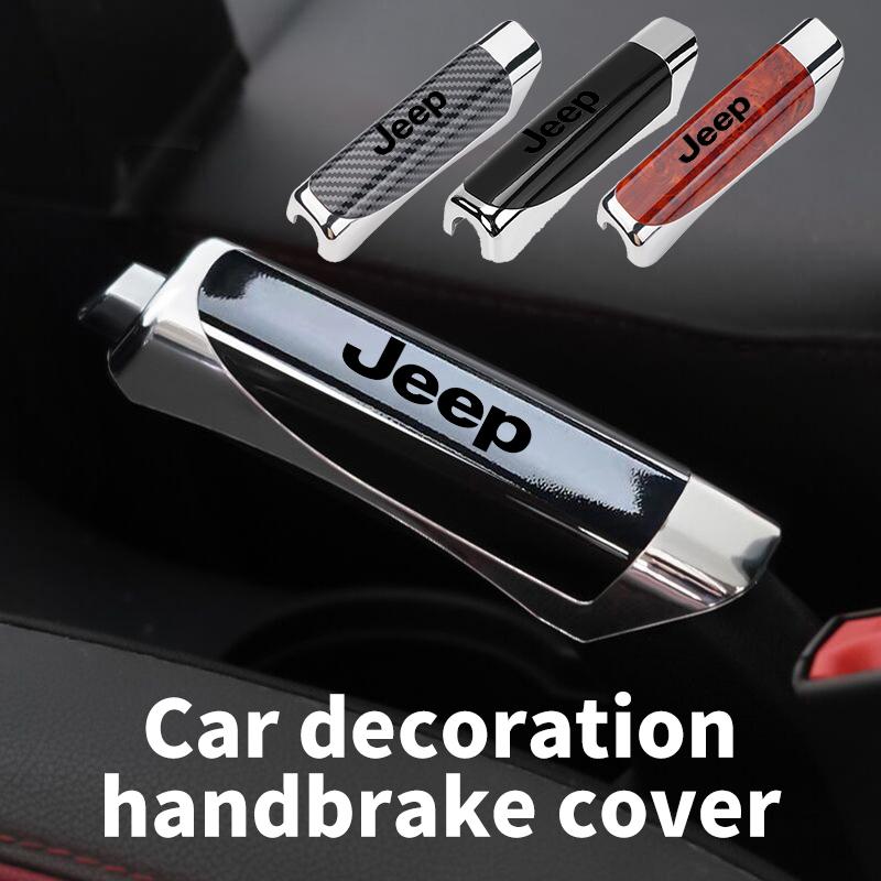 For Jeep Car Styling Hand Brake Cover Carbon Fiber Handbrake Grip Cover Compass Renegade Cherokee Wrangler JK Patriot Liberty AMS1