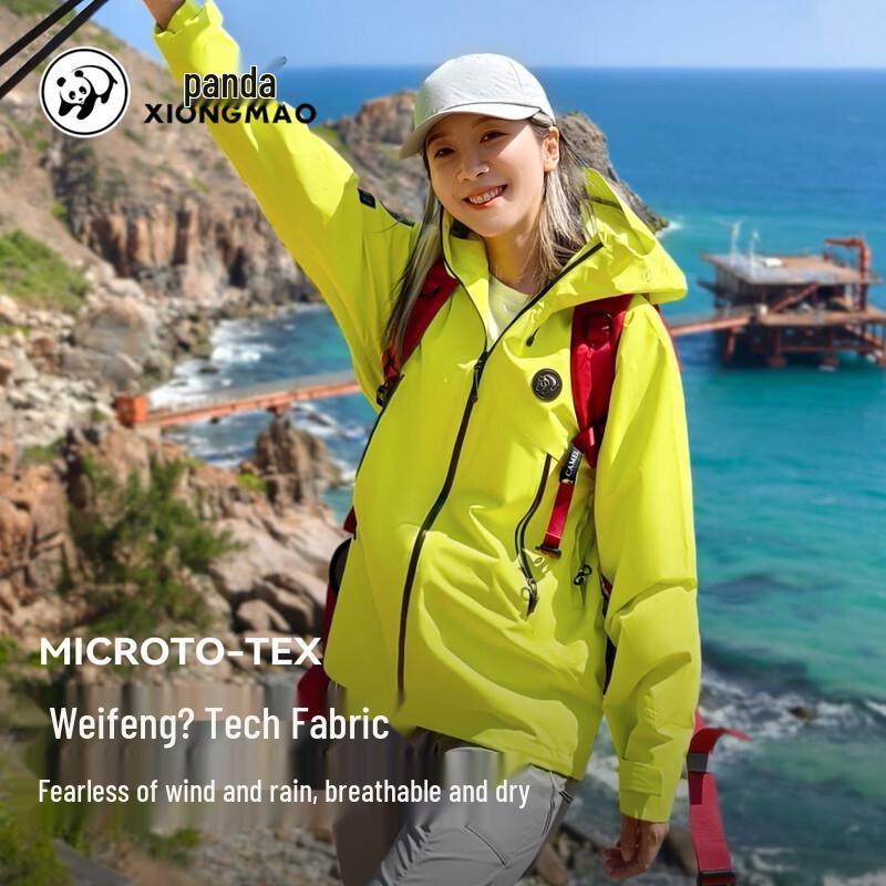 Cai Xukun Style Unisex Windproof Waterproof Outdoor Jacket