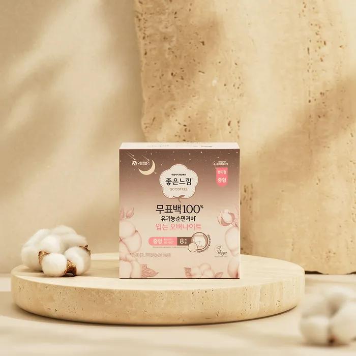 

[Хорошее самочувствие] Органический хлопок небеленый ночной уход 8 штук x 2 упаковки Large 8 sheets x 2 packs