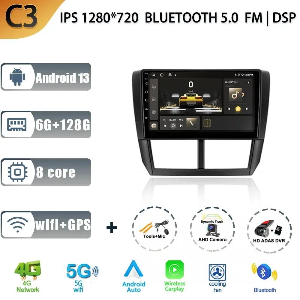 Car Radio for Subaru Forester 3 SH 2007-2013 For Subaru Impreza GH GE 2011 Android Multimedia Stereo Navigation GPS 2 Din Screen