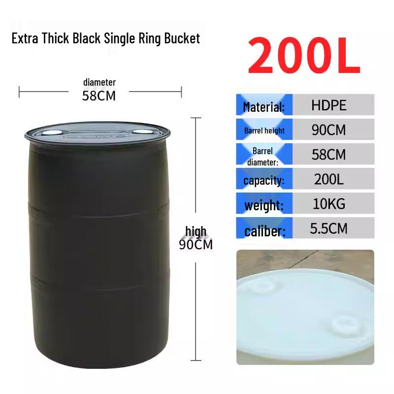 200-литровый прочный закрытый пластиковый бочонок черного цвета