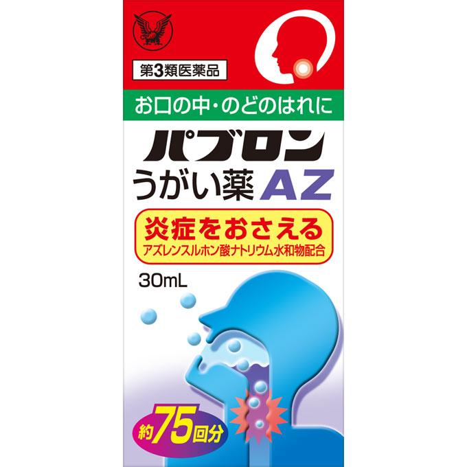 

Taisho Pabron Gargle AZ 30ml Mouthwash Cold Aids [Pharmaceuticals] Efficacy: Swelling of the oral cavity and throat; cleansing of the oral cavity Mout 1