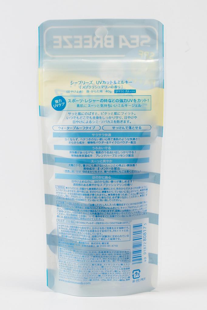 Sea Breeze UV Cut Milky Splash Marine Scent 40g & SPF50/PA+++